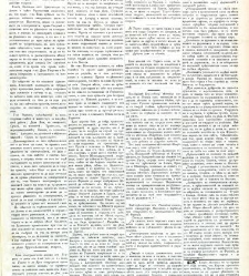 Dunav(1869) document 424411