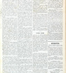 Dunav(1869) document 424413