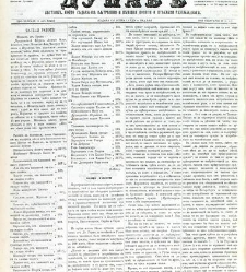 Dunav(1869) document 424414