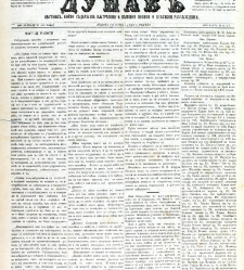 Dunav(1869) document 424424