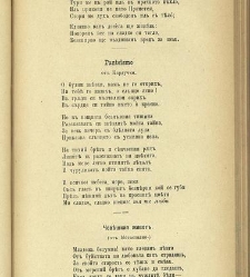 Biblioteka Sv. Kliment(1888) document 540132