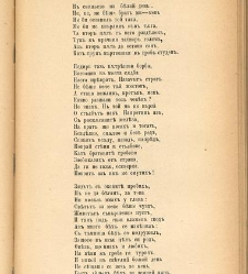 Biblioteka Sv. Kliment(1888) document 540226