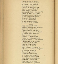 Biblioteka Sv. Kliment(1888) document 540323