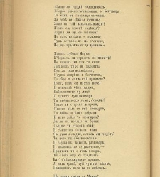 Biblioteka Sv. Kliment(1888) document 540327