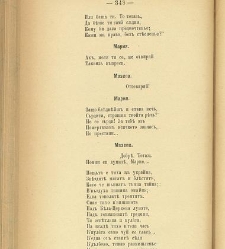 Biblioteka Sv. Kliment(1888) document 540333