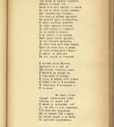 Biblioteka Sv. Kliment(1888) document 540334