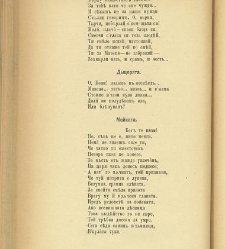 Biblioteka Sv. Kliment(1888) document 540341