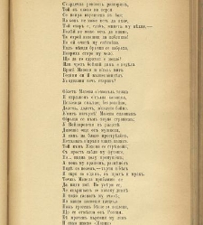 Biblioteka Sv. Kliment(1888) document 540352