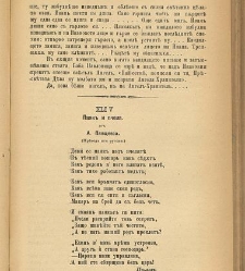 Biblioteka Sv. Kliment(1888) document 540428