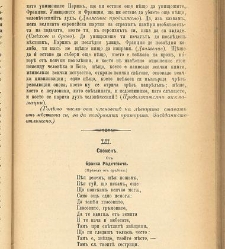 Biblioteka Sv. Kliment(1888) document 540486