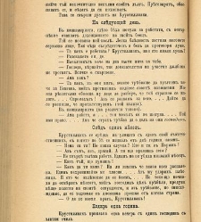 Biblioteka Sv. Kliment(1888) document 540503