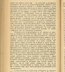 Biblioteka Sv. Kliment(1888) document 540529