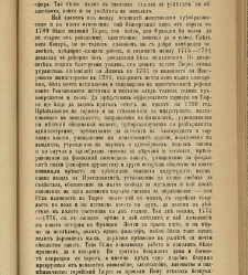 Biblioteka Sv. Kliment(1888) document 540552