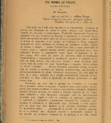 Spisanie Dennica(1890) document 540649