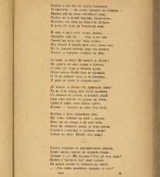 Spisanie Dennica(1890) document 540690