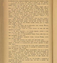 Spisanie Dennica(1890) document 540735