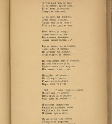 Spisanie Dennica(1890) document 540742