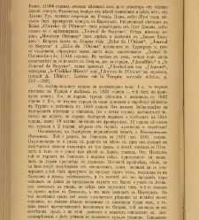 Spisanie Dennica(1890) document 540745