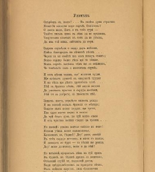 Spisanie Dennica(1890) document 540775