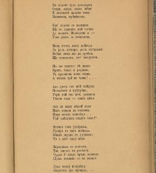 Spisanie Dennica(1890) document 540780