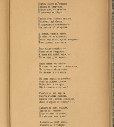 Spisanie Dennica(1890) document 540782