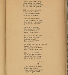 Spisanie Dennica(1890) document 540784