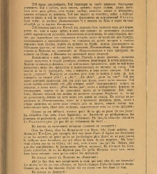 Spisanie Dennica(1890) document 540793