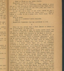 Spisanie Dennica(1890) document 540814