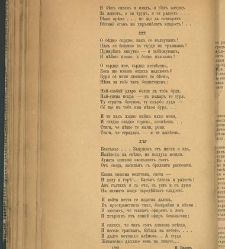 Spisanie Dennica(1890) document 540841