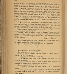 Spisanie Dennica(1890) document 540873
