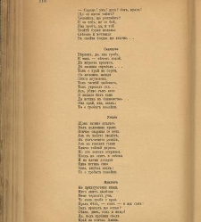 Spisanie Dennica(1890) document 540877