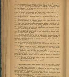 Spisanie Dennica(1890) document 540893