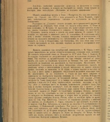 Spisanie Dennica(1890) document 540905