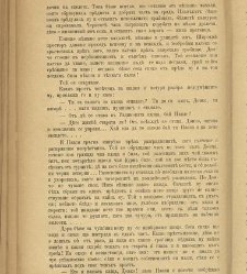 Spisanie Dennica(1890) document 540907