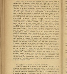Spisanie Dennica(1890) document 540909