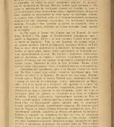 Spisanie Dennica(1890) document 540916