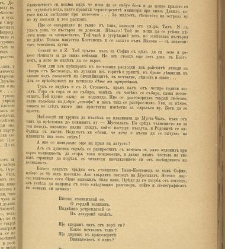 Spisanie Dennica(1890) document 540940