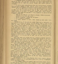 Spisanie Dennica(1890) document 540945
