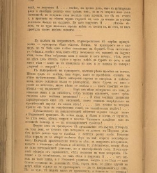 Spisanie Dennica(1890) document 540959