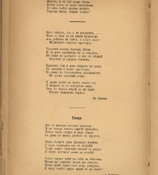 Spisanie Dennica(1890) document 541041