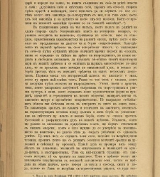 Spisanie Dennica(1890) document 541063