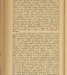Spisanie Dennica(1890) document 541065