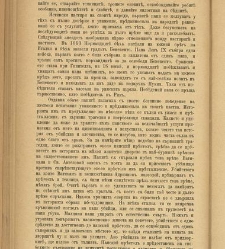 Spisanie Dennica(1890) document 541067