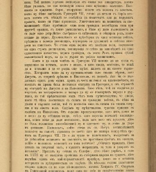 Spisanie Dennica(1890) document 541072