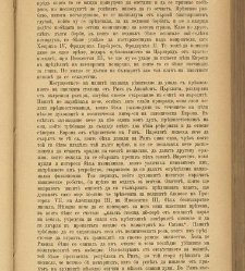 Spisanie Dennica(1890) document 541074