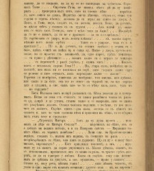 Spisanie Dennica(1890) document 541080
