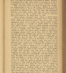 Spisanie Dennica(1890) document 541082