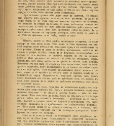 Spisanie Dennica(1890) document 541085