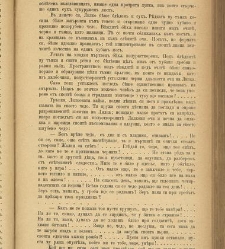 Spisanie Dennica(1890) document 541096