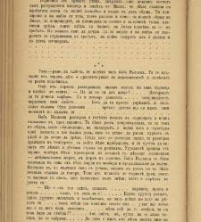 Spisanie Dennica(1890) document 541105